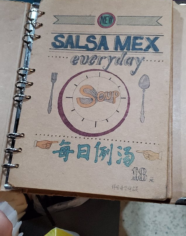 莎莎·麦克西 (环宇城)