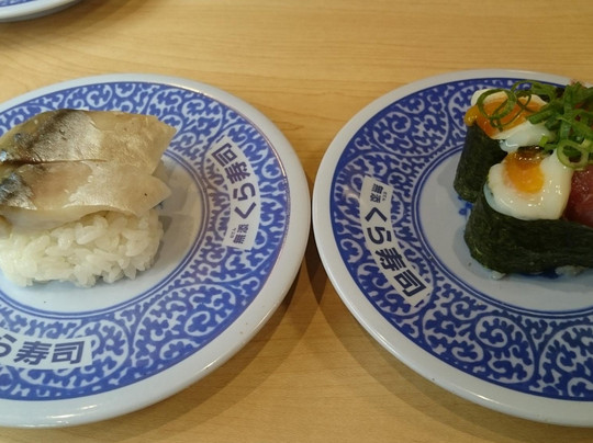 無添くら寿司 ひばりが丘店