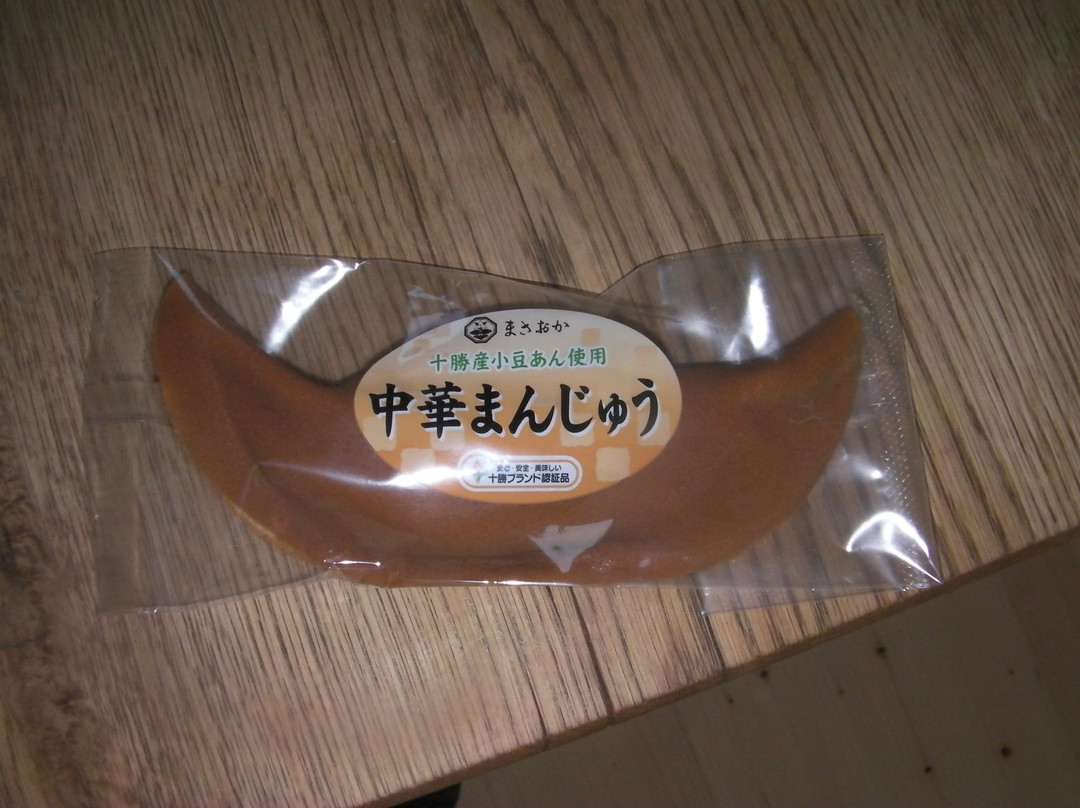 まさおか菓子店