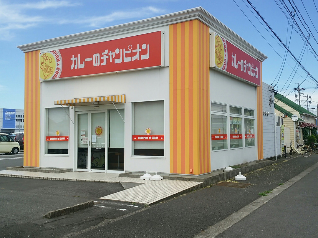 カレーのチャンピオン 一宮開明店