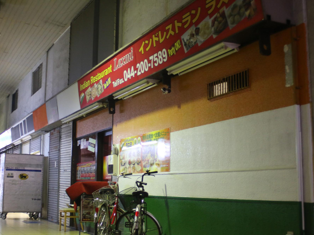 インドレストランラスミ