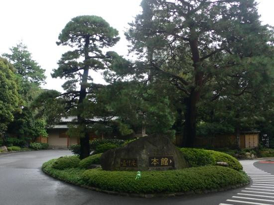 八芳园-Shirokanedai必去景点