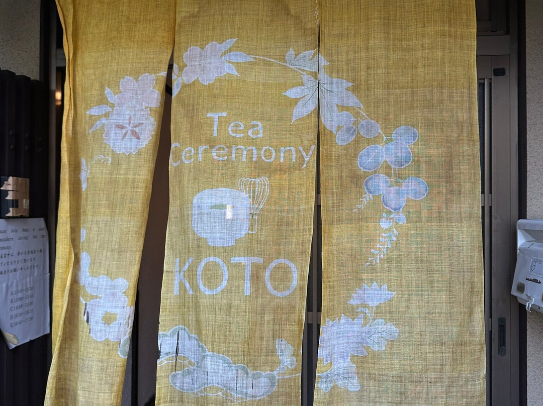 Tea Ceremony Koto景点图片