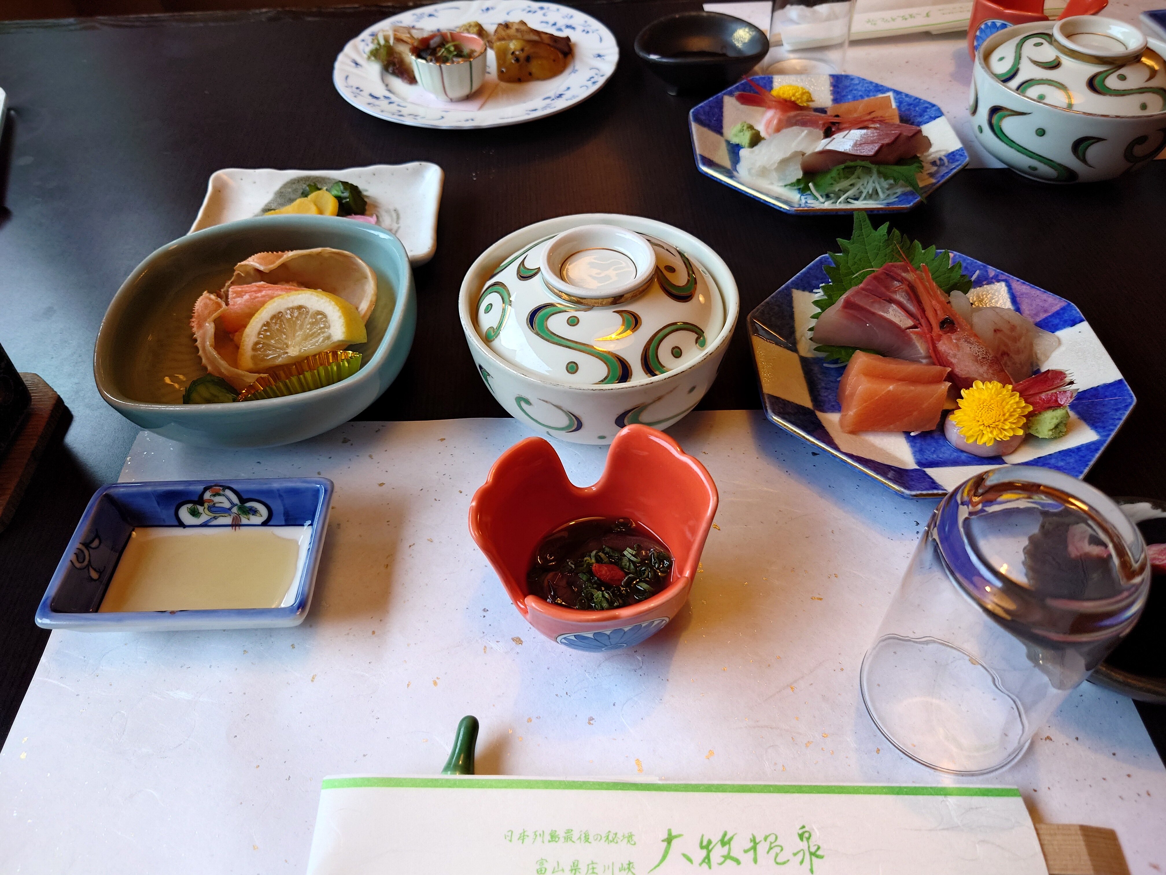 Omaki Spa-官方