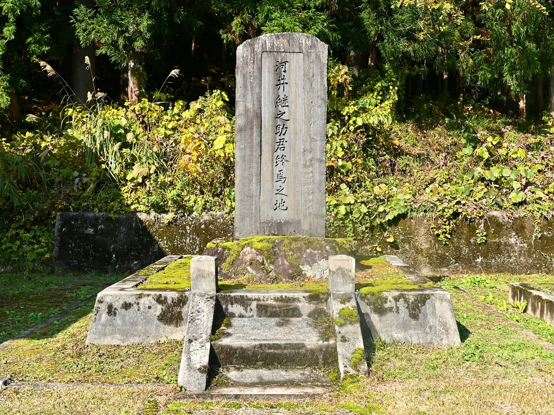 Kawai Tsuginosuke Memorial景点图片