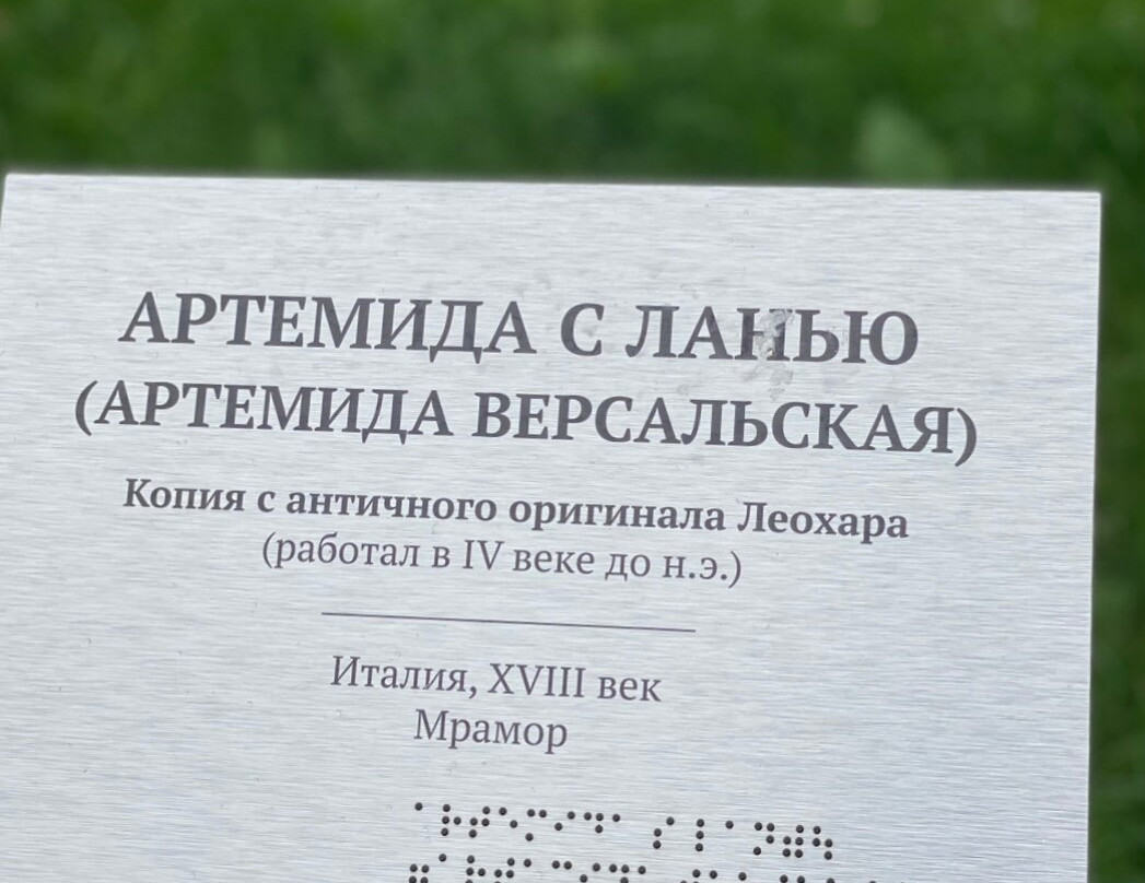 Sculpture Artemida S Lanyu