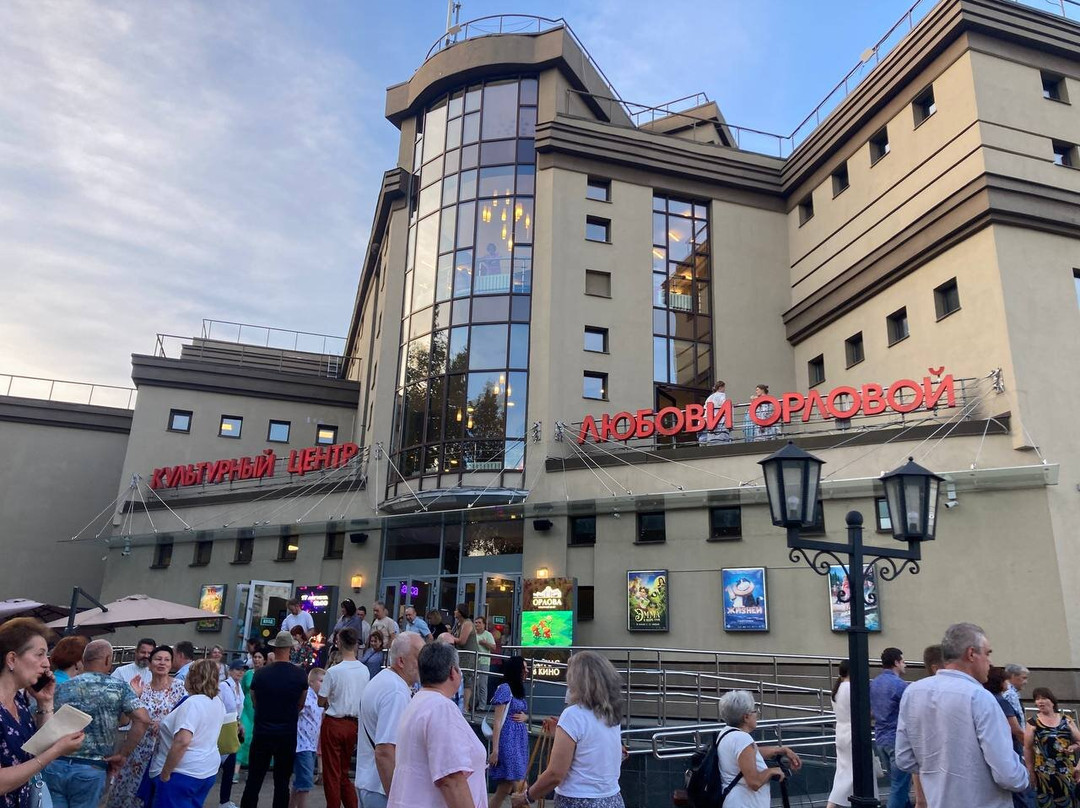 Cultural Center of Lubov Orlova景点图片