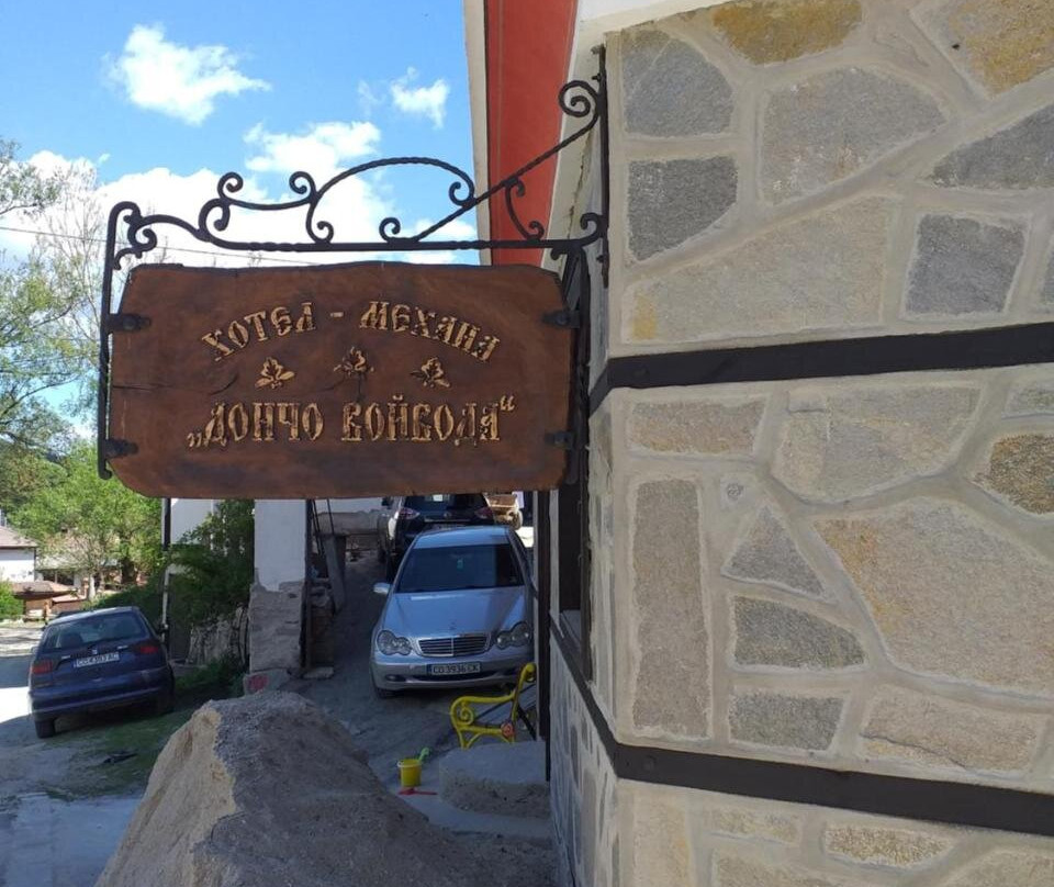 Panagyurishte酒店住宿-Khotel Doncho Voivoda