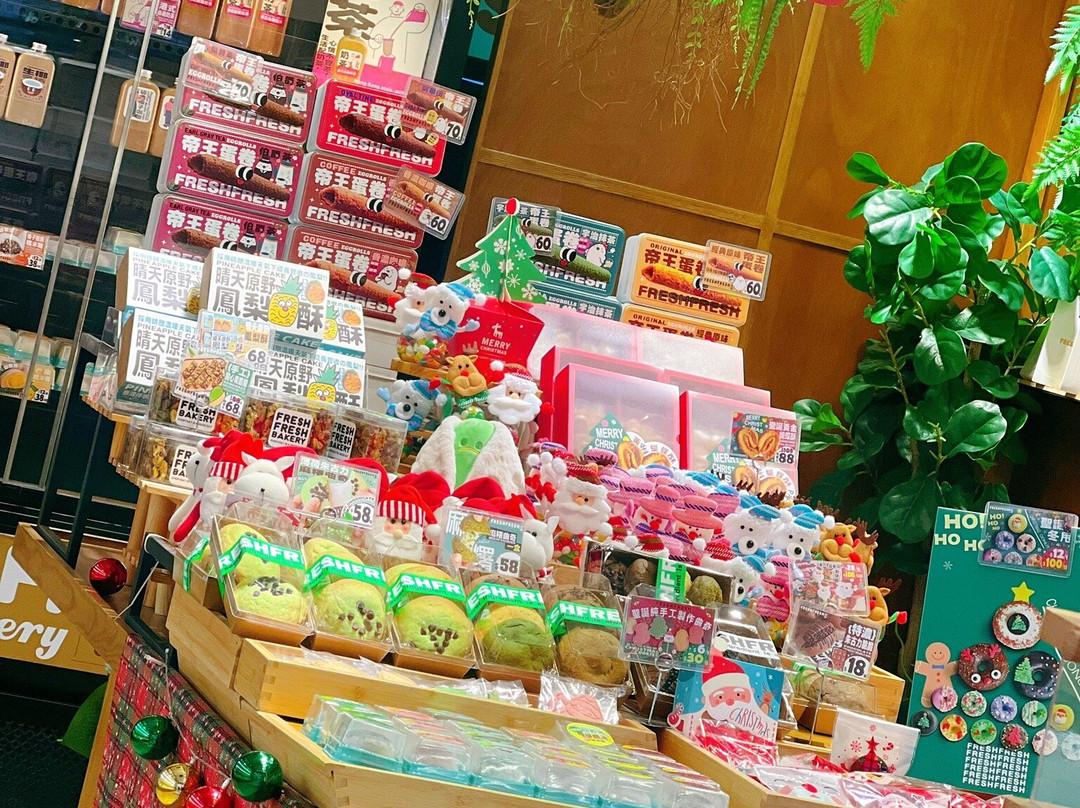 Fresh Fresh Bakery (wan Chai)