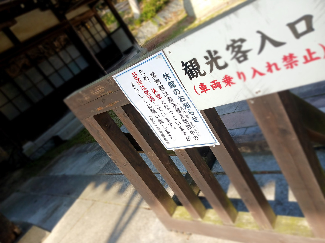 Mori Museum-防府市必去景点