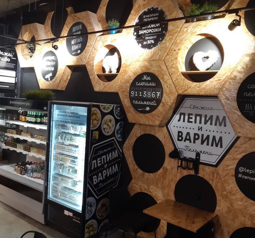 Cafe Lepim i varim