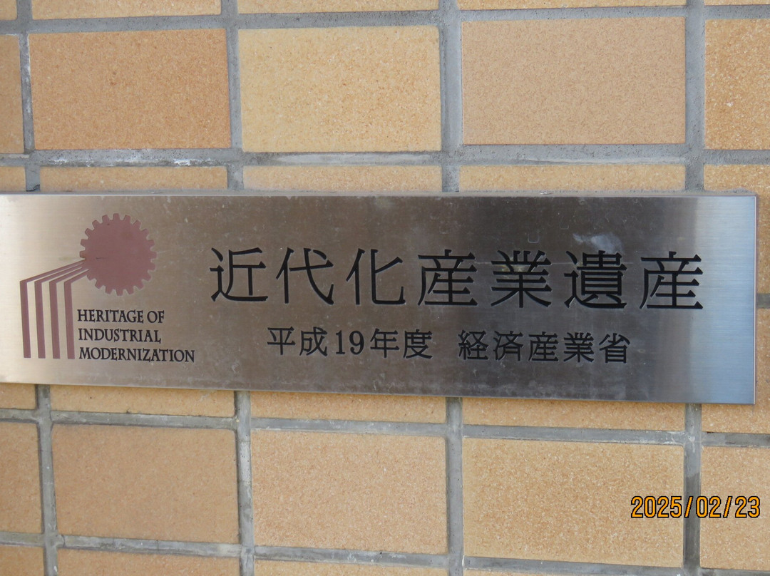Tajiri Historical House Airando-田尻町必去景点
