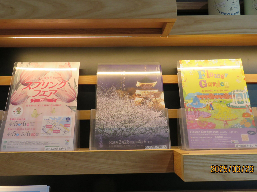 Yokohama Station Tourist Information Center-Nishi必去景点