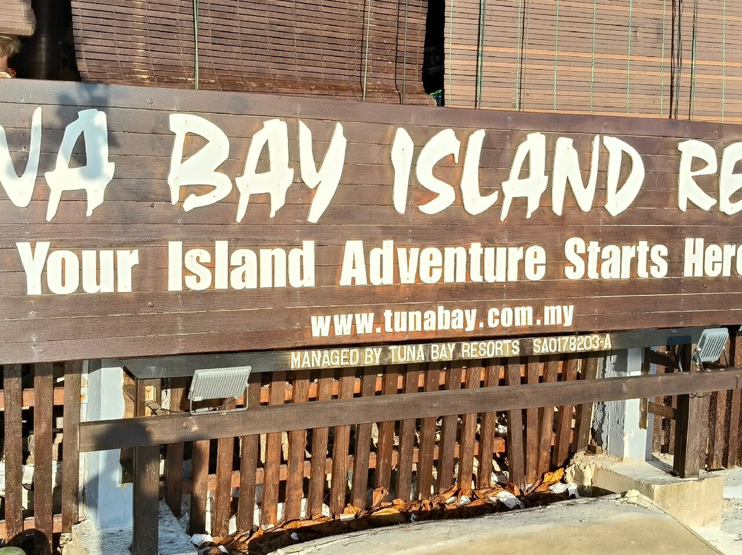 金枪鱼海湾岛屿度假村 主图