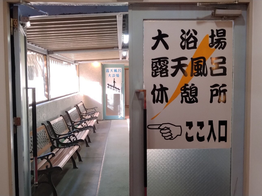 利夫马克斯度假酒店-赞岐盐江温泉主图