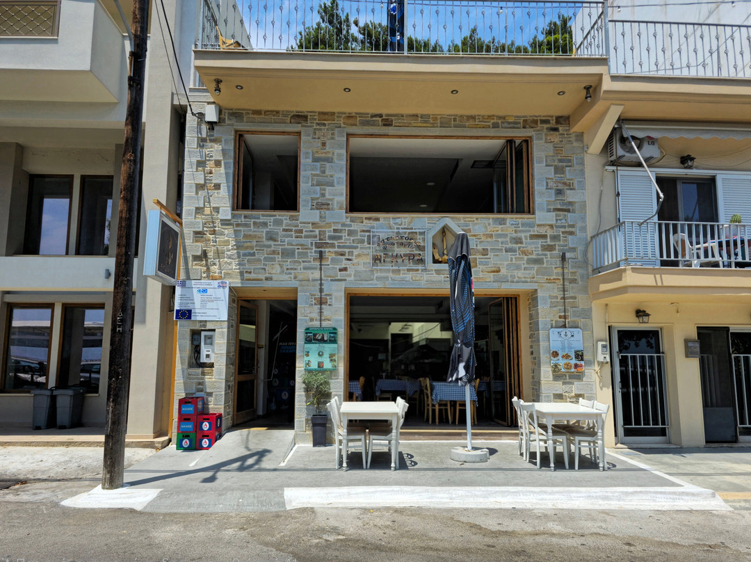 Ankara Restaurant – Grill