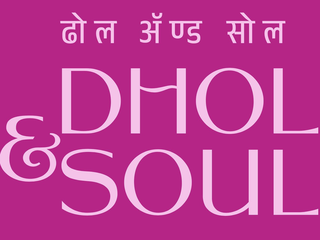 Dhol & Soul
