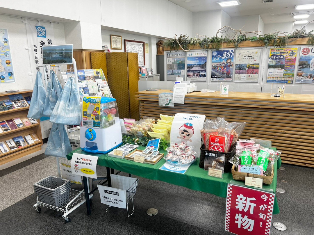 Shima City Tourist Information Center-志摩市必去景点