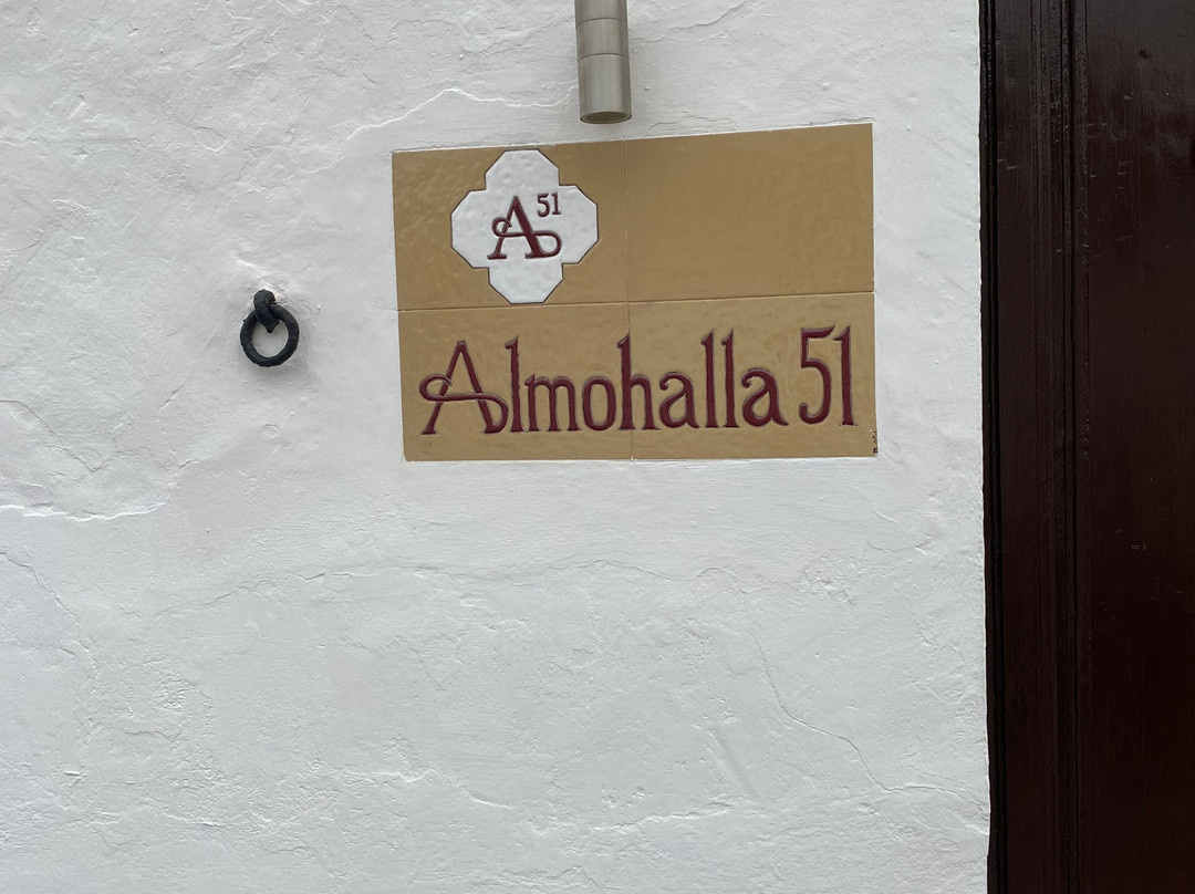 阿尔莫阿雅51酒店主图