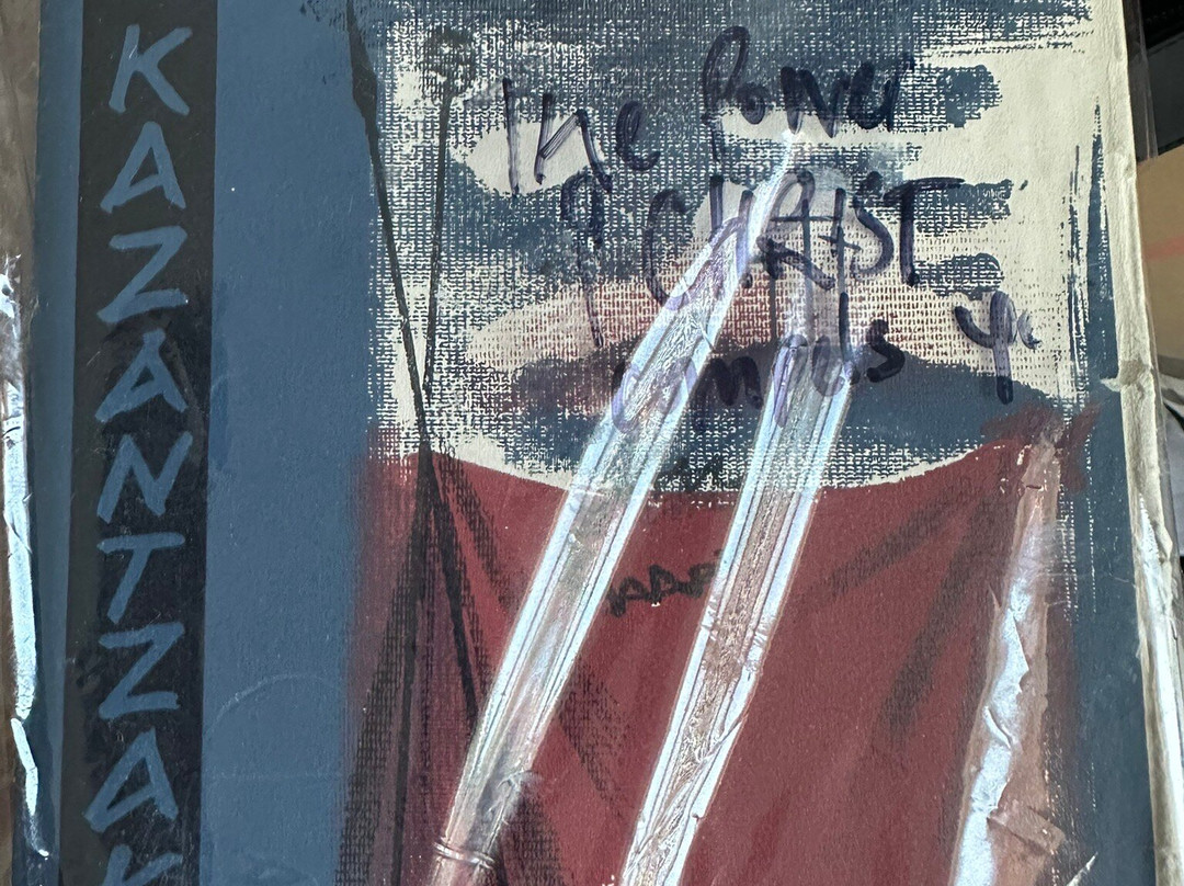 亚特兰蒂斯书坊-费拉必去景点