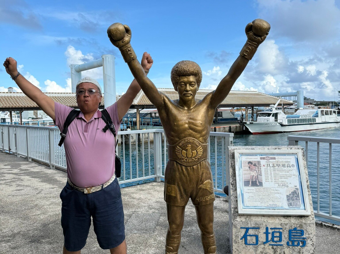 Yoko Gushiken Monument-石垣市必去景点