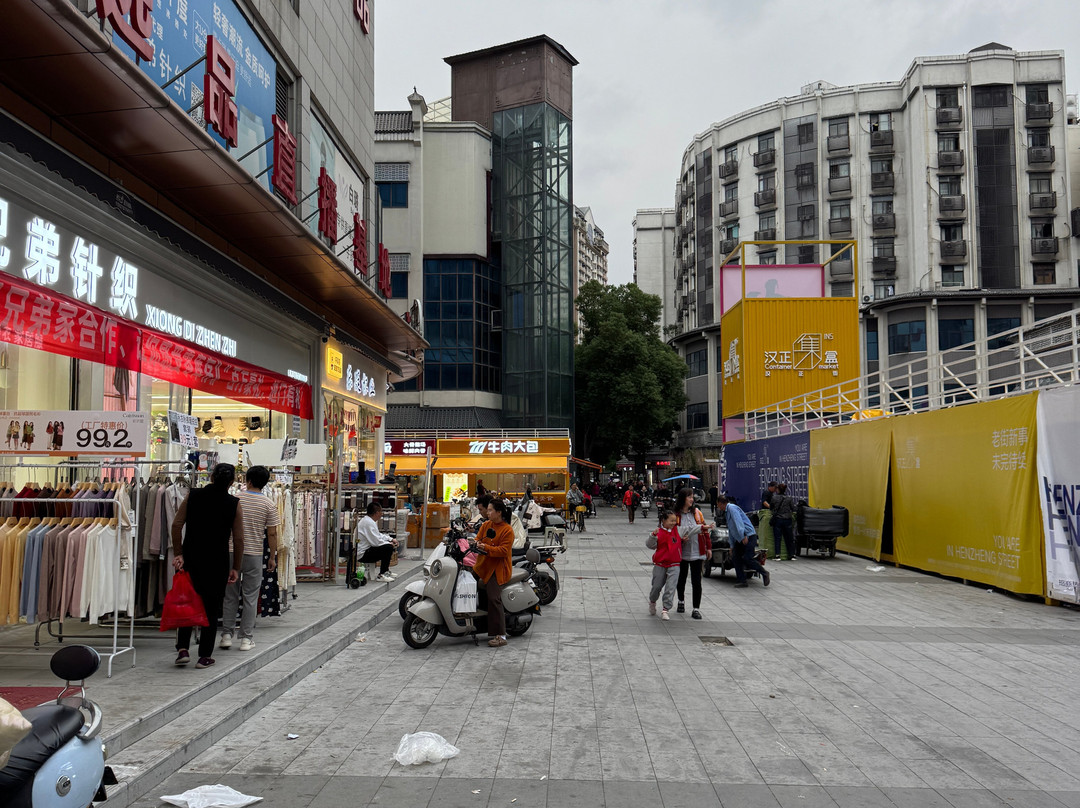 汉正街-武汉市必去景点