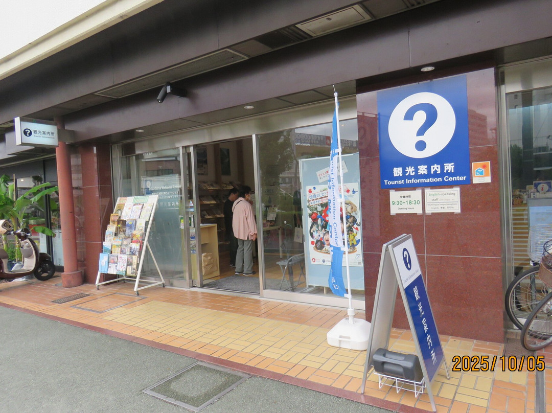 Tokushima Tourist Information Station ＆ Tokushima Immigration Exchange Support Center-德岛市必去景点