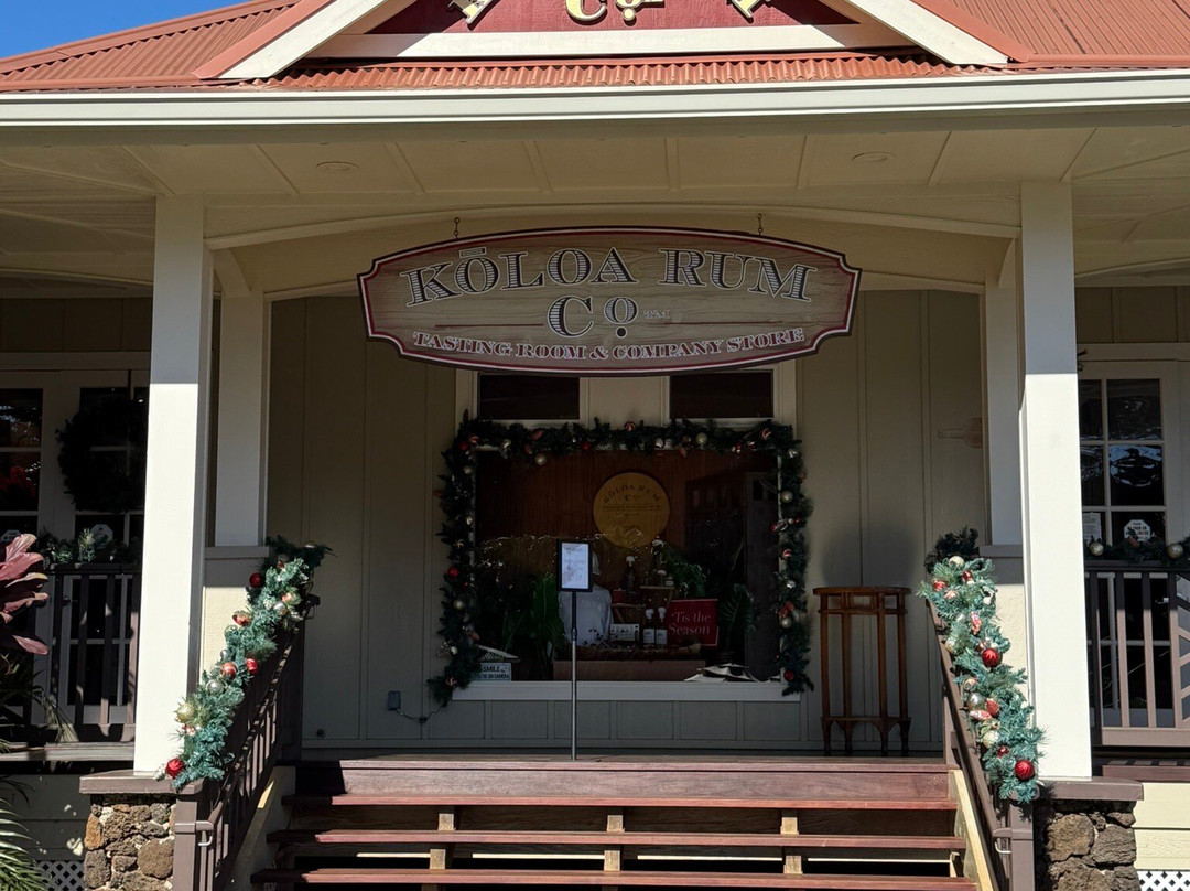 Koloa Rum Company-利胡埃必去景点