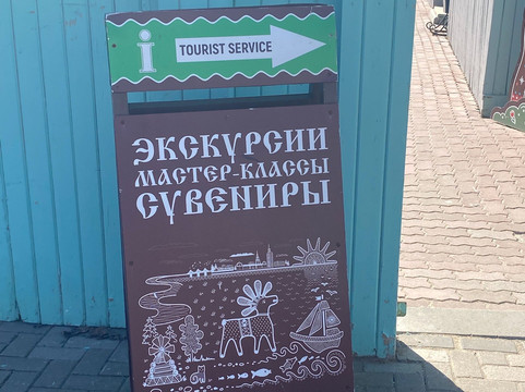 Museum-Shop Arkhangelsk Gingerbread-阿尔汉格尔斯克必去景点