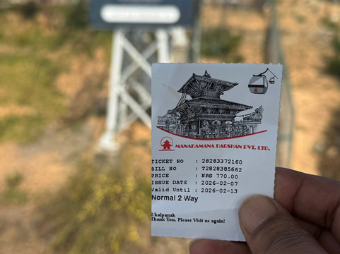 Manakamana Cable Car-牯岭达必去景点