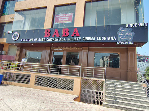 Baba Chicken - Haldwani