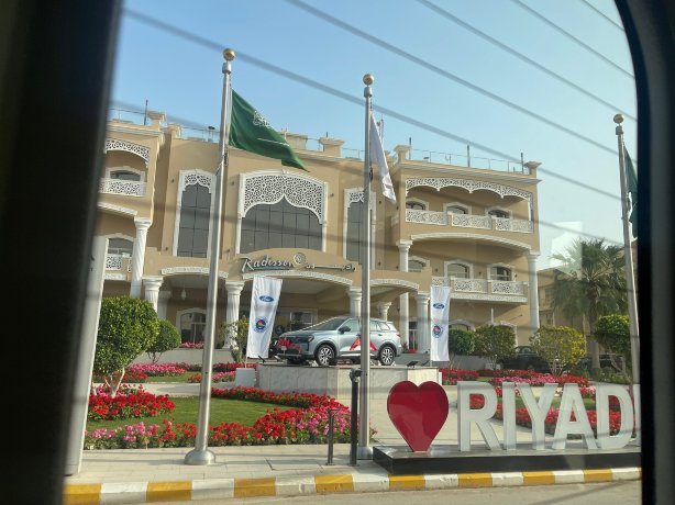 利雅得机场丽笙酒店-官方