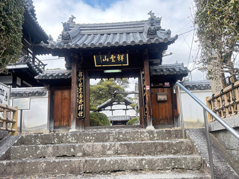 Keizuiji Temple-高规市必去景点