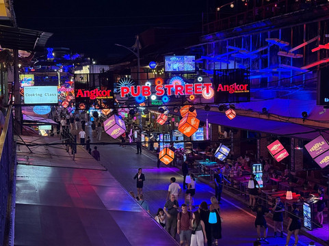 Amara Dining Pub Street