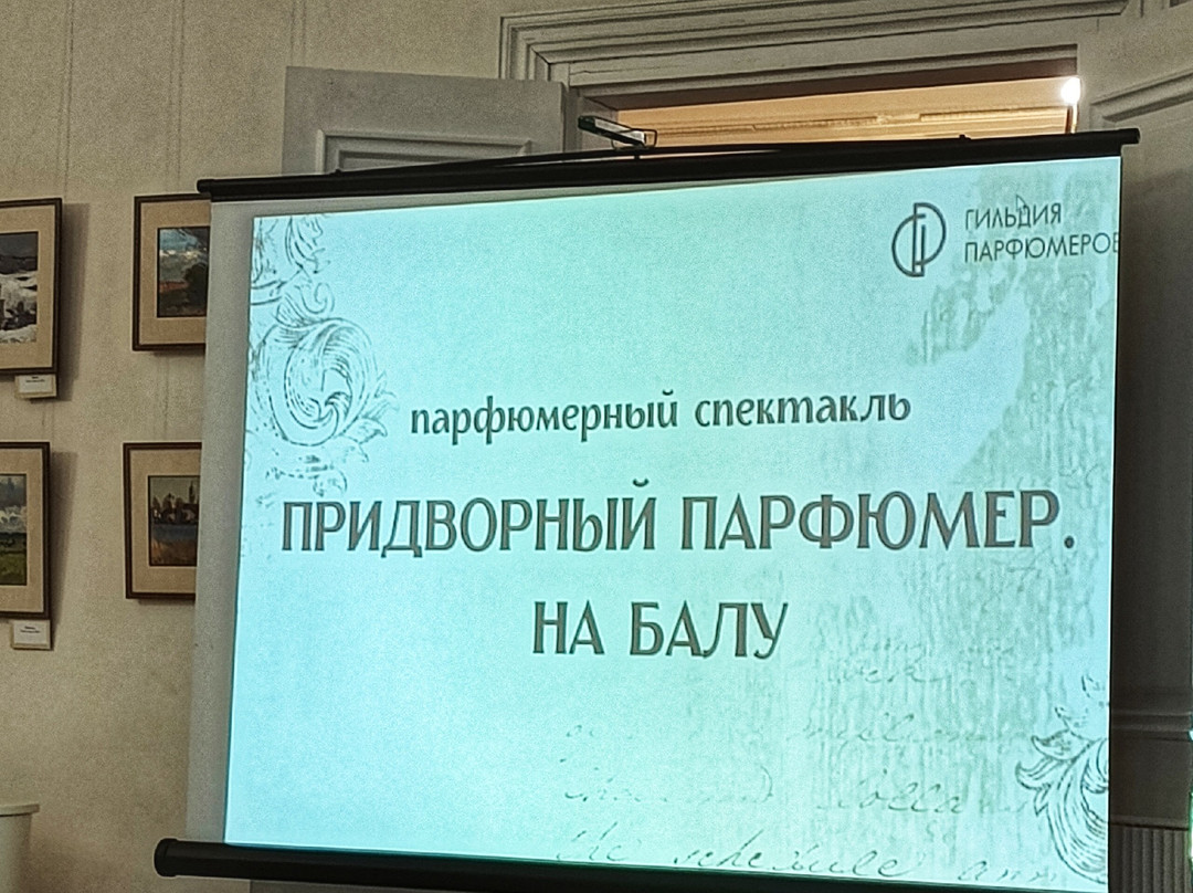 Usadba Kuptsov Lazhechnikovykh-科洛姆纳必去景点