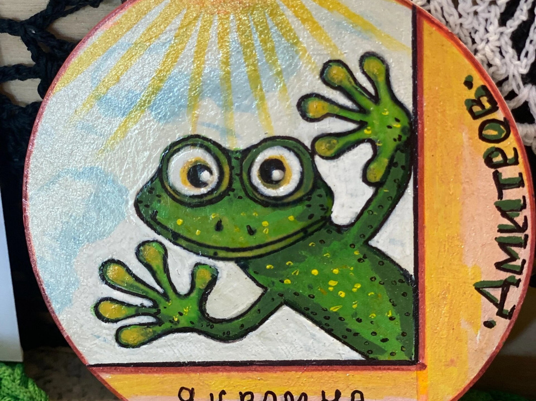 Frog's Museum-Dmitrov必去景点