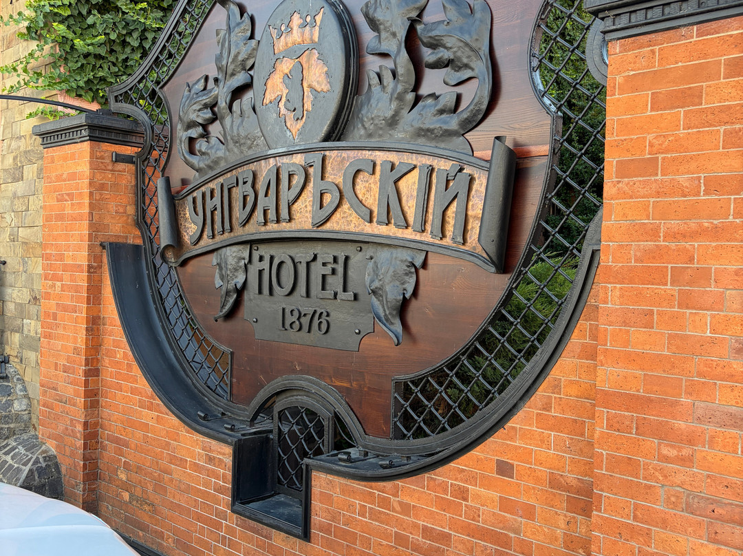 Hotel Ungvarskiy主图
