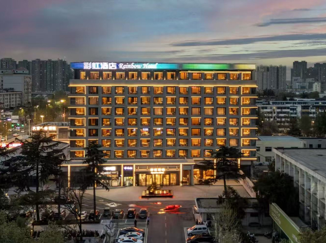 咸阳彩虹酒店(汇通十字宝泉路地铁站店 )