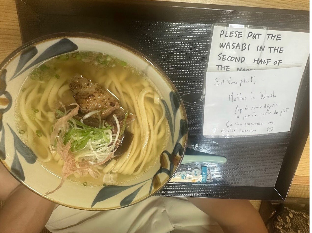 崎濱製麺