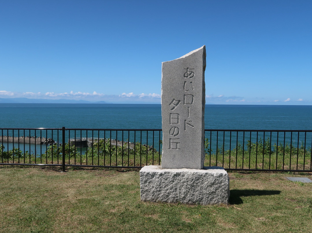 Michi no Eki Ishikari Ai Road Atsuta-石狩市必去景点