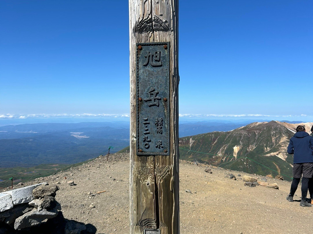 大雪山-上川町必去景点