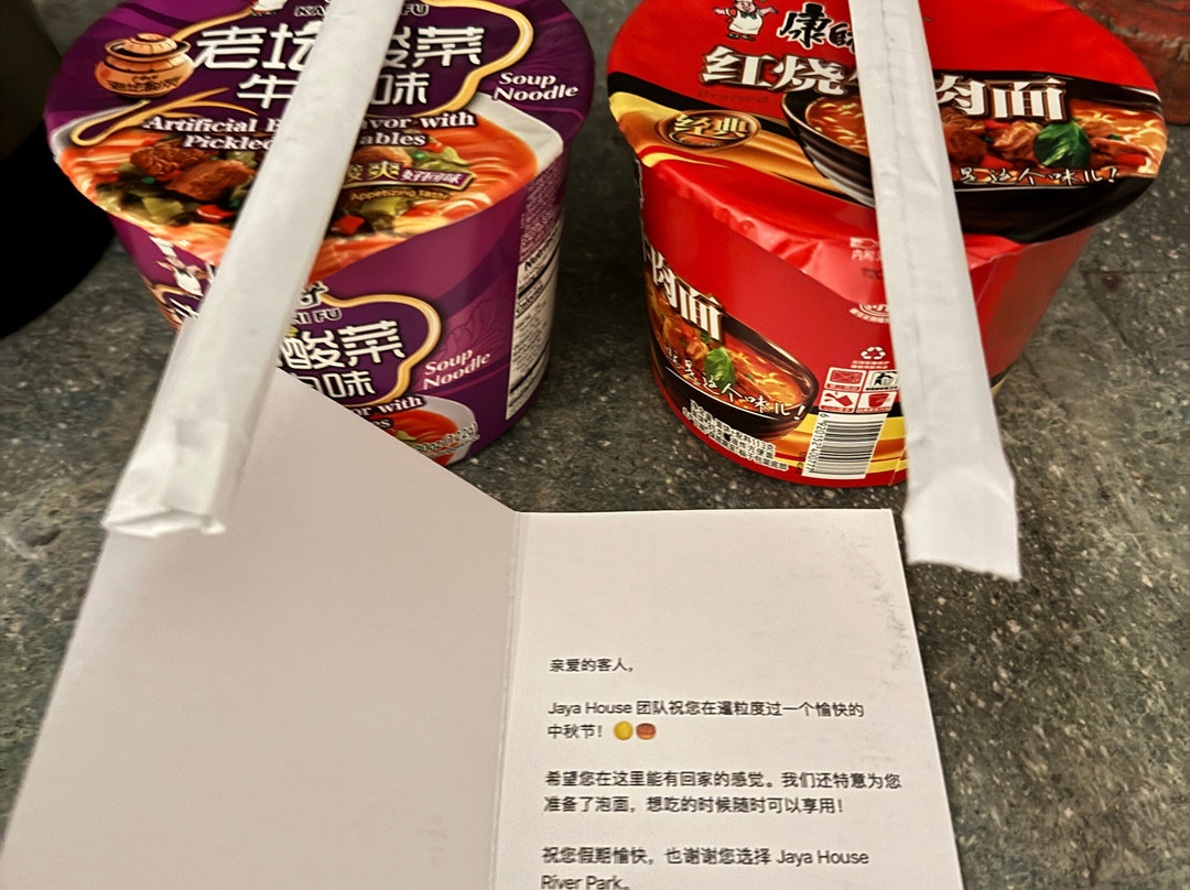 河流公园贾耶之家酒店主图