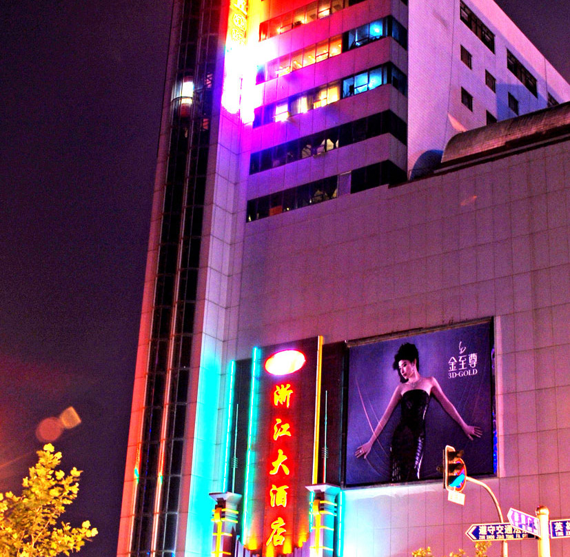济南缤纷五洲精品酒店八一立交桥店主图