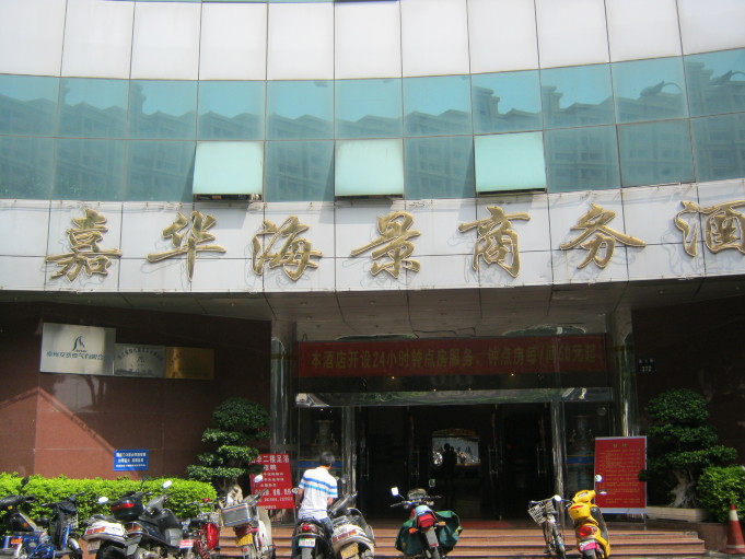 如家商旅酒店(漳州腾飞路古城店)-客卧