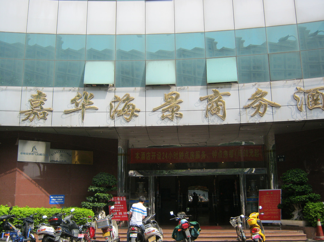 如家商旅酒店(漳州腾飞路古城店)主图