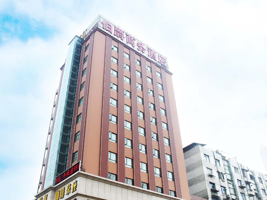 伯爵商务酒店主图