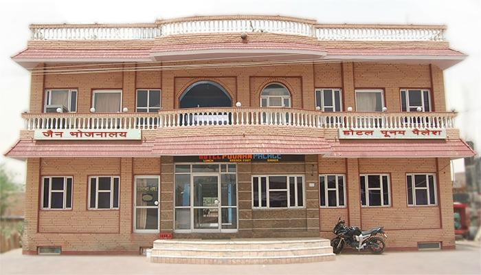 Hotel Poonam Palace, Ramdevra