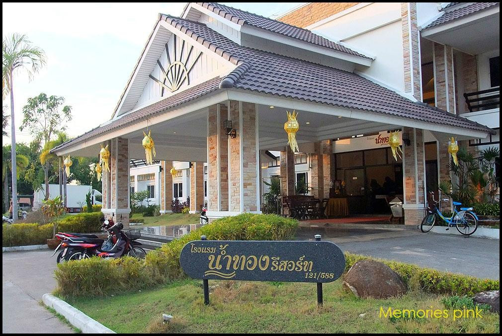Tha Sut酒店住宿-Namtong Hotel Resort