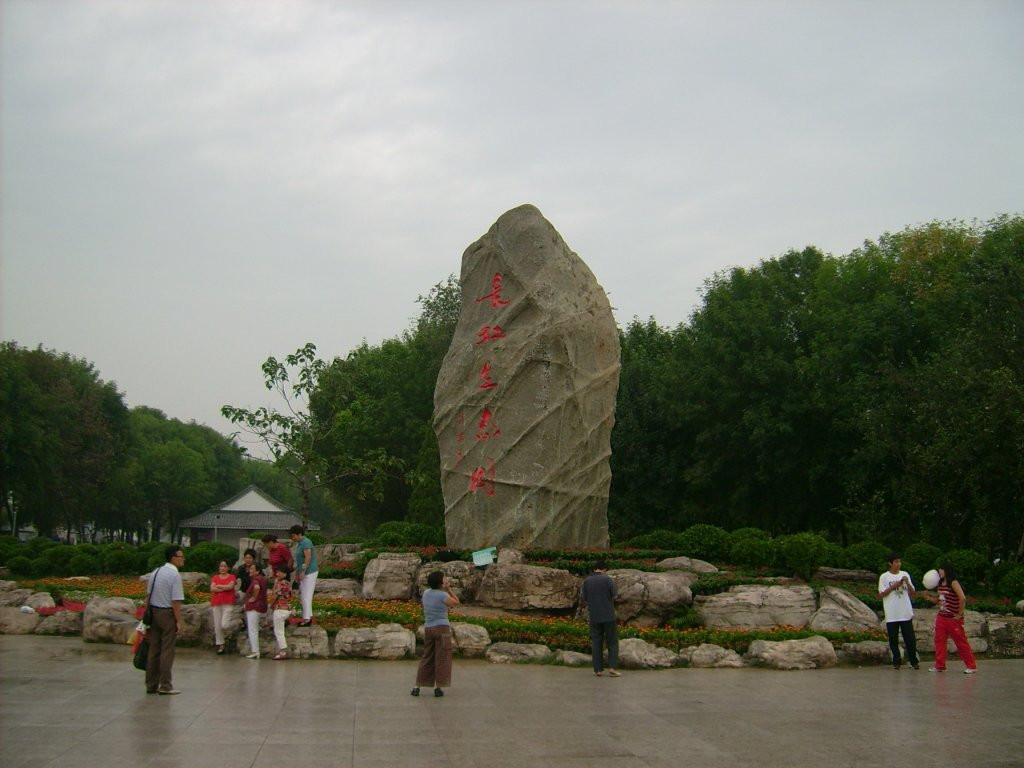 天津长虹公园-天津市必去景点