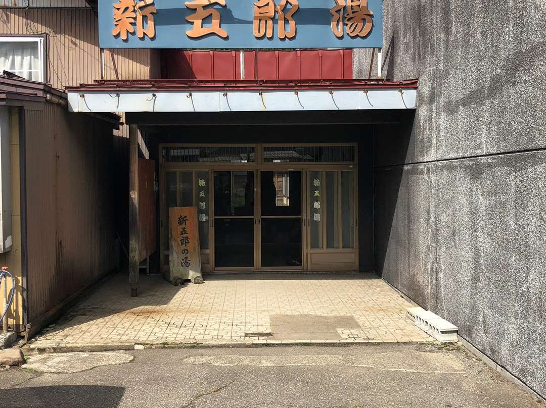 Shingoroyu
